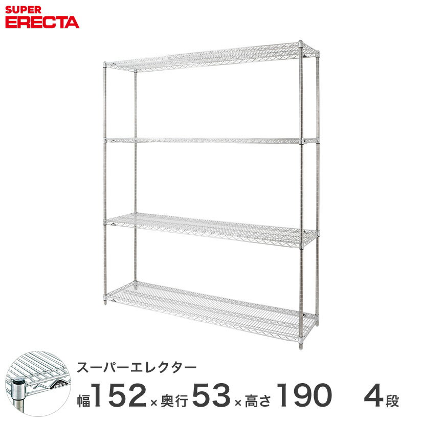 yz GN^[ ERECTA X[p[GN^[ Vo[ X`[bN X`[ X`[I Y ~[ [bN Ɩp ItBX  150~s55~190 4i BS1520P1900W4