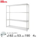 【送料無料】 エレクター ERECTA スーパーエレクター スチール棚 什器 厨房 メタルシェルフ スチールシェルフ ワイヤーラック 収納ラック 業務用 オフィス 会社 幅180×奥行55×高さ190 4段 BS1820P1900W4(3)