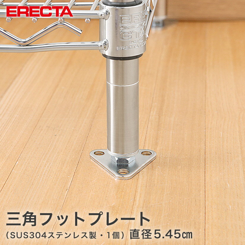 ѡեȥڡ㤨֥쥯 ERECTA ѥեåȥץ졼 5.45cm FTPפβǤʤ580ߤˤʤޤ