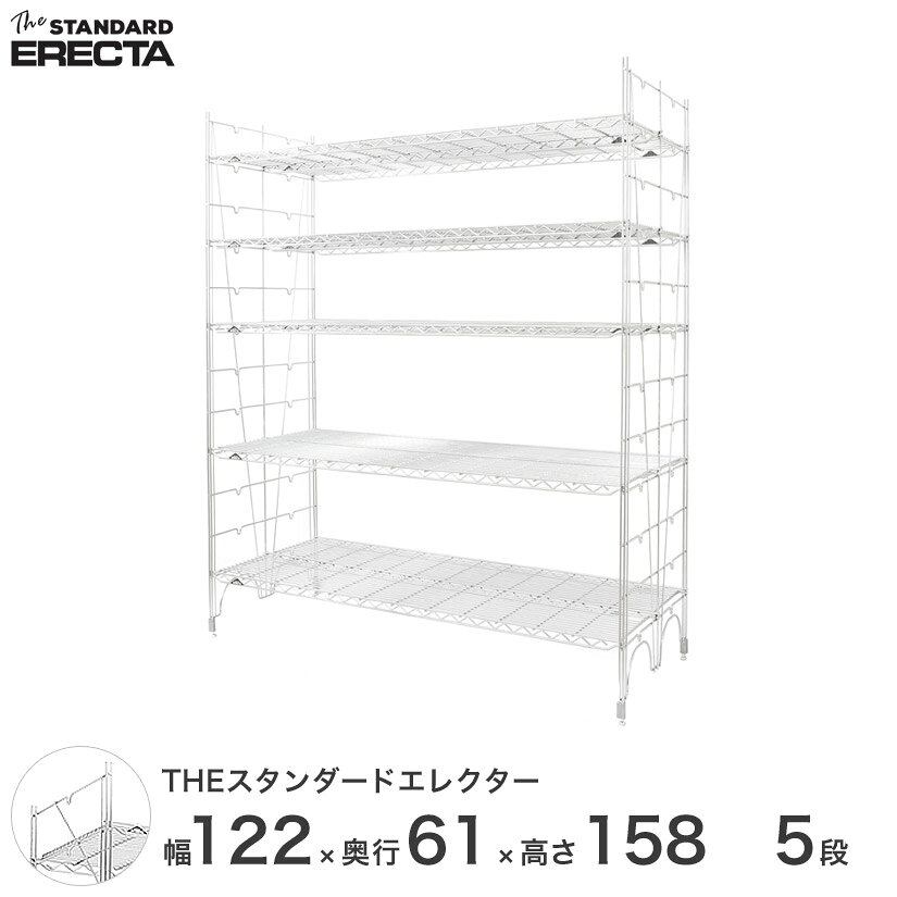 樂天商城 - シルバーラック スチールラック 幅120 奥行60 高さ160 5段 スタンダードエレクター Lシリーズ ERECTA シェルフ シルバー スチール製 スチール棚 業務用 什器 厨房 メタル スチール L1220L15805