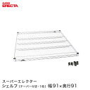 ERECTA X[p[GN^[VFt 91xs91.9cm LLS910