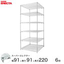 yz GN^[ ERECTA X[p[GN^[ X`[I Y ~[ ^VFt X`[VFt C[bN [bN Ɩp ItBX  90~s90~220 6i LLS910P2200W6