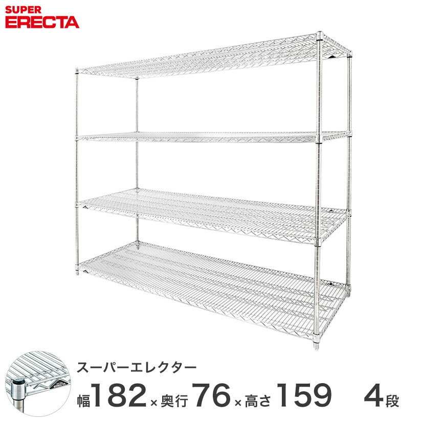 yz GN^[ ERECTA X[p[GN^[ X`[I Y ~[ ^VFt [bN Ɩp ItBX  180~s75~160 4i LMS1820P1590W4