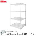 yz GN^[ ERECTA X[p[GN^[ X`[I Y ~[ ^VFt X`[VFt C[bN [bN Ɩp ItBX  75~s75~160 4i LMS760P1590W4