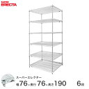 エレクター ERECTA スーパーエレクター シルバー スチールラック 幅75×奥行75×高さ190 6段 商品仕様 商品シリーズ スーパーエレクター Pポールタイプ ダイカスト・アジャストボルト付き 6段 外形寸法 幅75.8x奥行76.6x高さ189.2cm シェルフ内寸(約) 幅68.3x奥行69.1cm ポール長さ 189.2cm 備考 棚板1枚につき、テーパー4組が付属します。 耐荷重 250kg/棚1段 重量(約) 42.2kg 内容明細 棚板×6枚 ポール×4本 テーパー×24組 材質 棚板：スチールワイヤー、クロームメッキ、抗菌クリアコーティング仕上げ (防錆加工) ポール：SUS304(18-8)ステンレス製 ポールキャップ：ポリエチレン製 アジャストボルト：スチール製三価クロメート処理 ナット：亜鉛ダイカスト テーパー：ABS樹脂製 型番 LMS760P1900W6 JANコード 4933315689669 メーカー エレクター株式会社 メーカー希望小売価格はメーカーカタログに基づいて掲載しています飲食店 レストラン 病院 家具 倉庫 物置 工房 工場 什器 事務所 食品庫 職場 納戸 納屋 車庫 ストックヤード ガレージ コンテナ倉庫 押し入れ 本棚 整理棚 収納棚 食器棚 ウォークインクローゼット テレビラック キッチンラック 展示用ラック PCラック 工具ラック 頑丈 丈夫 耐久性 高級感 大容量 ステンレス