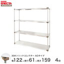 GN^[ ERECTA 304\bhGN^[AD^Cv Vo[ XeXbN ~[ [bN Ɩp ItBX  120~s60~160 4i LSS1220ADP1590W4