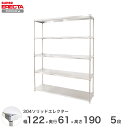 GN^[ ERECTA 304\bhGN^[ Vo[ XeXbN ~[ [bN Ɩp ItBX  120~s60~190 5i LSS1220SPS1900W5