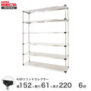 【期間限定P10倍】 エレクター ERECTA 430ステンレスソリッドエレクター シルバー ステンレスラック 厨房 収納ラック 業務用 オフィス 会社 幅150×奥行60×高さ220 6段 LSS1520P2200W6