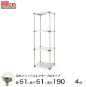 GN^[ ERECTA 304\bhGN^[AD^Cv Vo[ XeXbN ~[ [bN Ɩp ItBX  60~s60~190 4i LSS610ADP1900W4