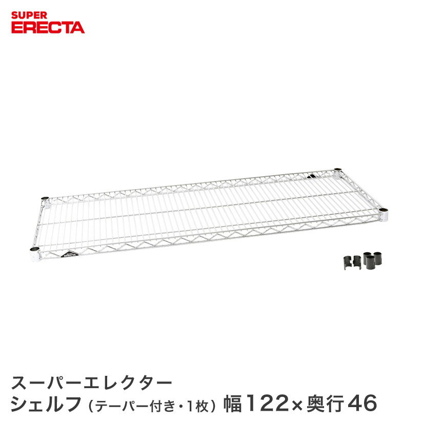 ERECTA X[p[GN^[VFt 121.2xs46cm MS1220