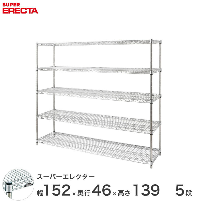 X`[bN GN^[ bN X[p[GN^[ C[VFt 150~s45~140 5i Vo[ ERECTA  [bN MS1520P1390W5