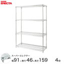 予約販売(5月下旬出荷予定) エレクター ERECTA スーパーエレクター スチール棚 什器 厨房 メタルシェルフ スチールシェルフ ワイヤーラック 収納ラック 業務用 オフィス 会社 幅90×奥行45×高さ160 4段 MS910P1590W4(3)