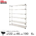 エレクター ERECTA 430ステンレスソリッドエレクター シルバー 幅120×奥行45×高さ190 6段 MSS1220P1900W6 【送料無料】
