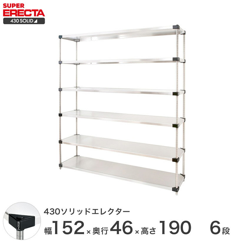 yz GN^[ ERECTA 430\bhGN^[ Vo[ 150~s45~190 6i MSS1520P1900W6