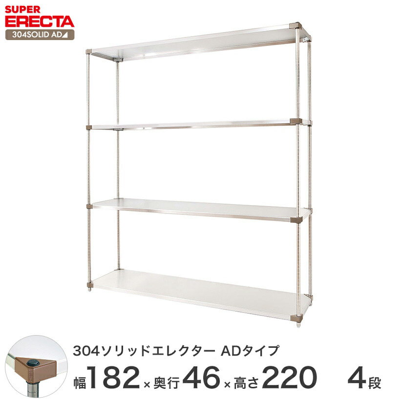 yz GN^[ ERECTA 304\bhGN^[AD^Cv Vo[ 180~s45~220 4i MSS1820ADP2200W4