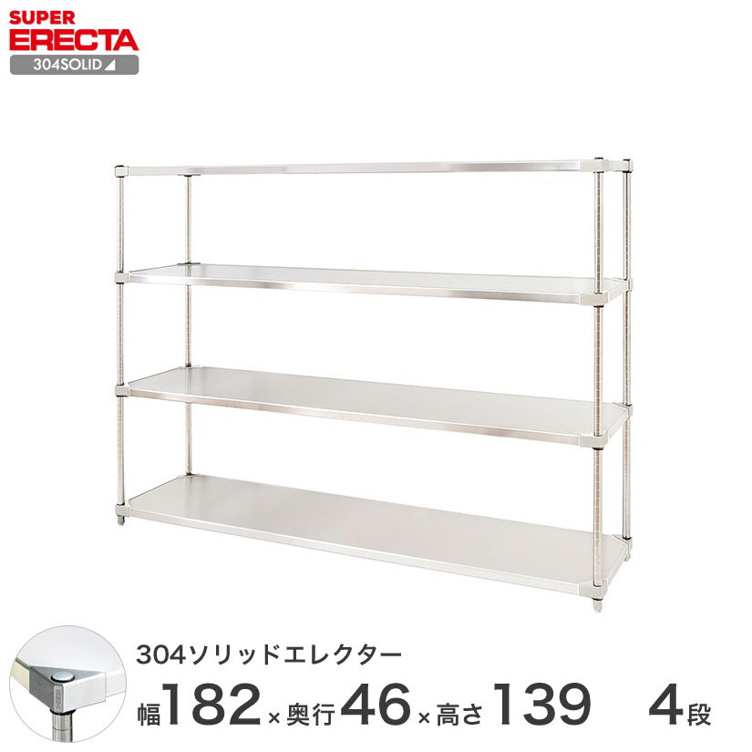 yz GN^[ ERECTA 304\bhGN^[ Vo[ 180~s45~140 4i MSS1820SPS1390W4