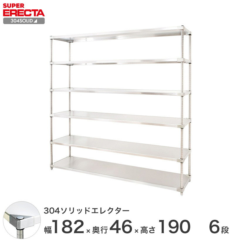 yz GN^[ ERECTA 304\bhGN^[ Vo[ 180~s45~190 6i MSS1820SPS1900W6