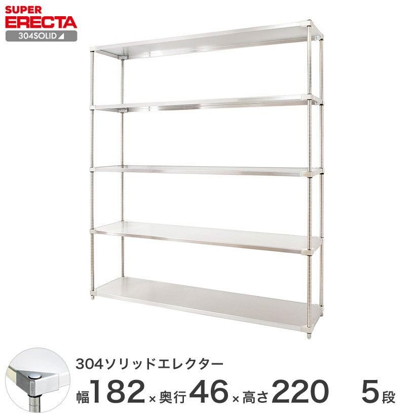 yz GN^[ ERECTA 304\bhGN^[ Vo[ 180~s45~220 5i MSS1820SPS2200W5