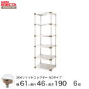 yz GN^[ ERECTA 304\bhGN^[AD^Cv Vo[ 180~s45~190 6i MSS610ADP1900W6