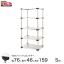 yz GN^[ ERECTA 430\bhGN^[ Vo[ 75~s45~160 5i MSS760P1590W5