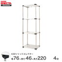 yz GN^[ ERECTA 430\bhGN^[ Vo[ 75~s45~220 4i MSS760P2200W4