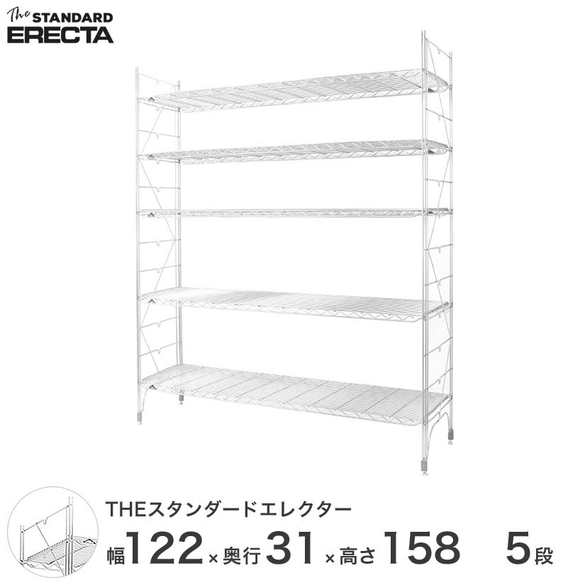 yz 120 s30 160 5i X^_[hGN^[ SV[Y ERECTA VFt X`[I Ɩp Y ~[ ^ X`[ C[bN [bN ItBX  S1220S15805