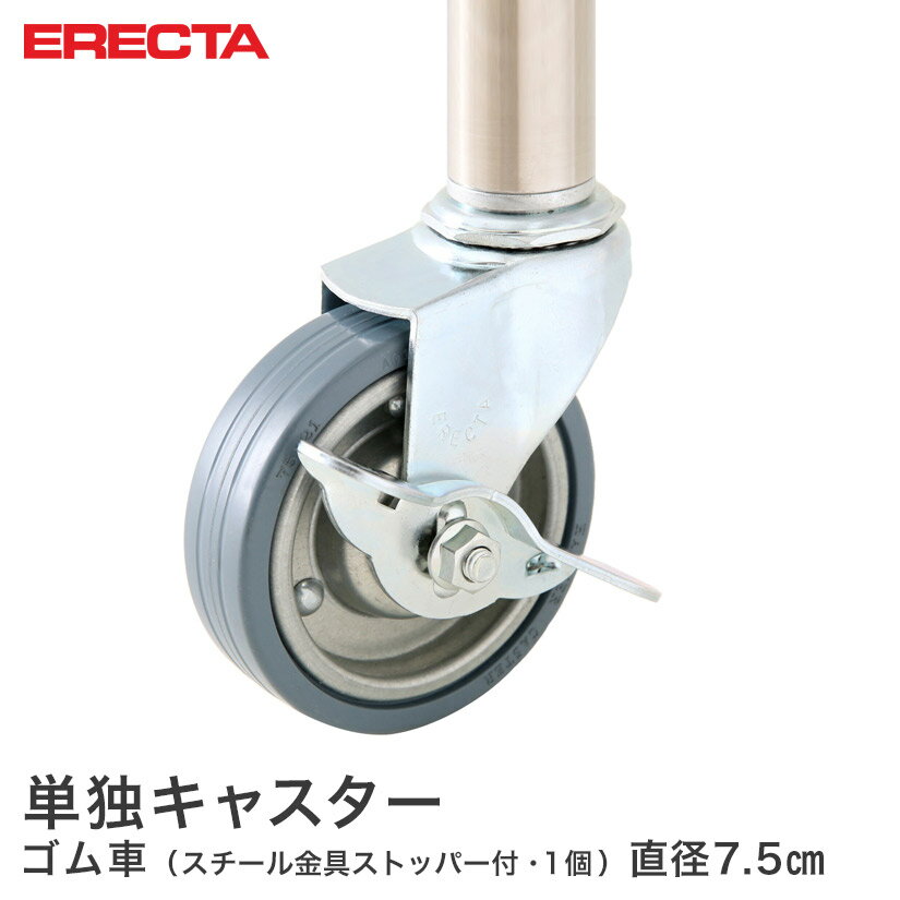 GN^[ ERECTA SLX^[ a75 X`[ Xgbp[t t9.5cm S75