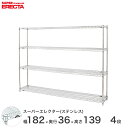 予約販売(6月上旬出荷予定) スチールラック エレクター ラック オールステンレスエレクター ステンレスシェルフ 幅180×奥行35×高さ140 4段 シルバー 送料無料 収納ラック SAS1820PS1390W4(3)