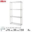     GN^[ ERECTA XeXGN^[ Vo[ XeXbN Y ~[ C[bN [bN Ɩp ItBX  75~s35~160 4i SAS760PS1590W4