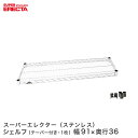 ERECTA XeXGN^[VFt 91xs35.9cm SAS910