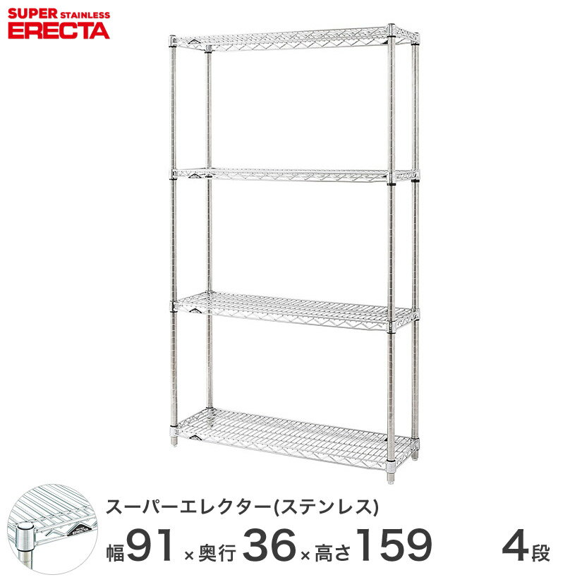 ̵ 쥯 ERECTA ƥ쥹쥯 С ƥ쥹å  ˼ 磻䡼å Ǽå ̳ ե  90߱35߹⤵160 4 SAS910PS1590W4