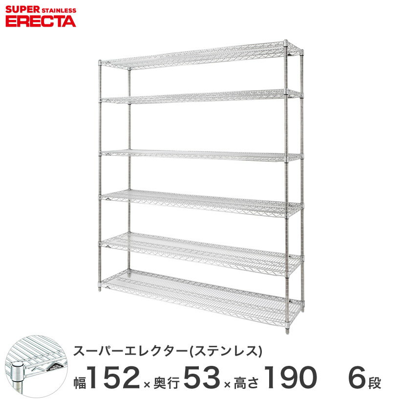 yz GN^[ ERECTA XeXGN^[ Vo[ XeXbN Y ~[ [bN Ɩp ItBX  150~s55~190 6i SBS1520PS1900W6