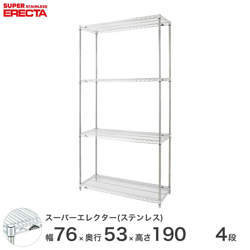 yz GN^[ ERECTA XeXGN^[ Vo[ XeXbN ~[ [bN Ɩp ItBX  75~s55~190 4i SBS760PS1900W4