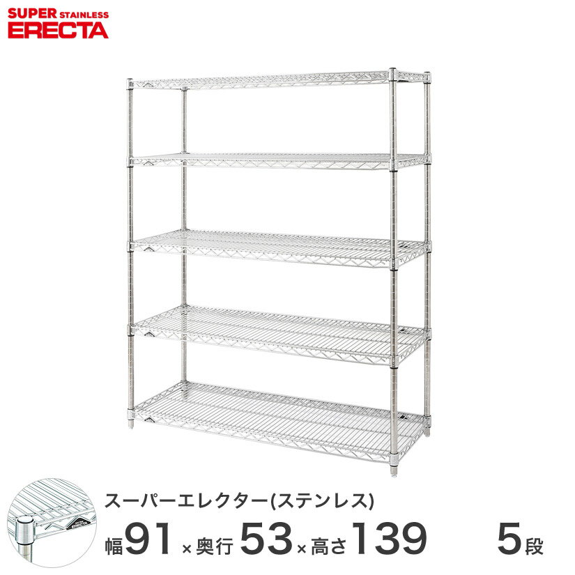 yz GN^[ ERECTA XeXGN^[ Vo[ XeXbN ~[ [bN Ɩp ItBX  90~s55~140 5i SBS910PS1390W5