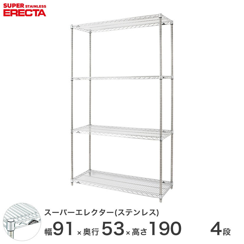 yz GN^[ ERECTA XeXGN^[ Vo[ XeXbN ~[ [bN Ɩp ItBX  90~s55~190 4i SBS910PS1900W4