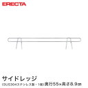 X`[bN GN^[ bN XeXGN^[ TChbW s61cmbNpis55~L5cm) ERECTA p[c SLF610S