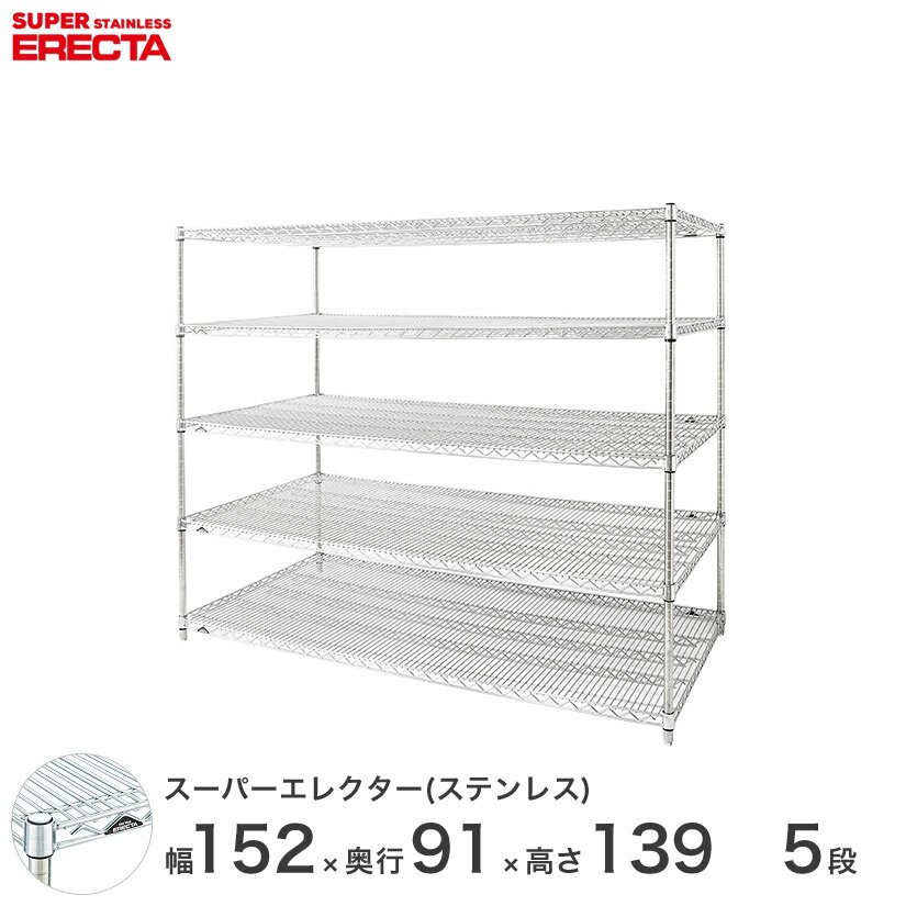 yz GN^[ ERECTA XeXGN^[ Vo[ XeXbN ~[ [bN Ɩp ItBX  150~s90~140 5i SLLS1520PS1390W5