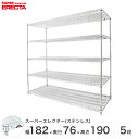 エレクター ERECTA ステンレスエレクター ステンレス製 幅180×奥行75×高さ190 5段 商品仕様 商品シリーズ ステンレスエレクター PSポールタイプ ダイカスト・アジャストボルト付き 5段 外形寸法 幅182.1x奥行76.6x高さ189.2cm シェルフ内寸(約) 幅174.6x奥行69.1cm ポール長さ 189.2cm 備考 棚板1枚につき、テーパー4組が付属します。 耐荷重 250kg/棚1段 重量(約) 72.6kg 内容明細 棚板×5枚 ポール×4本 テーパー×20組 材質 棚板：SUS304(18-8)ステンレス製 ポール：SUS304(18-8)ステンレス製 ポールキャップ：SUS304(18-8)ステンレス製 アジャストボルト：SUS304(18-8)ステンレス製 ナット：SUS304(18-8)ステンレス製 テーパー：ABS樹脂製 型番 SLMS1820PS1900W5 JANコード 4933315688174 メーカー エレクター株式会社 メーカー希望小売価格はメーカーカタログに基づいて掲載しています飲食店 レストラン 業務用 病院 家具 倉庫 物置 工房 工場 什器 事務所 オフィス 食品庫 職場 納戸 納屋 車庫 ストックヤード ガレージ コンテナ倉庫 押し入れ 本棚 整理棚 収納棚 食器棚 ウォークインクローゼット テレビラック キッチンラック 展示用ラック PCラック 工具ラック 頑丈 丈夫 耐久性 高級感 大容量 ステンレス