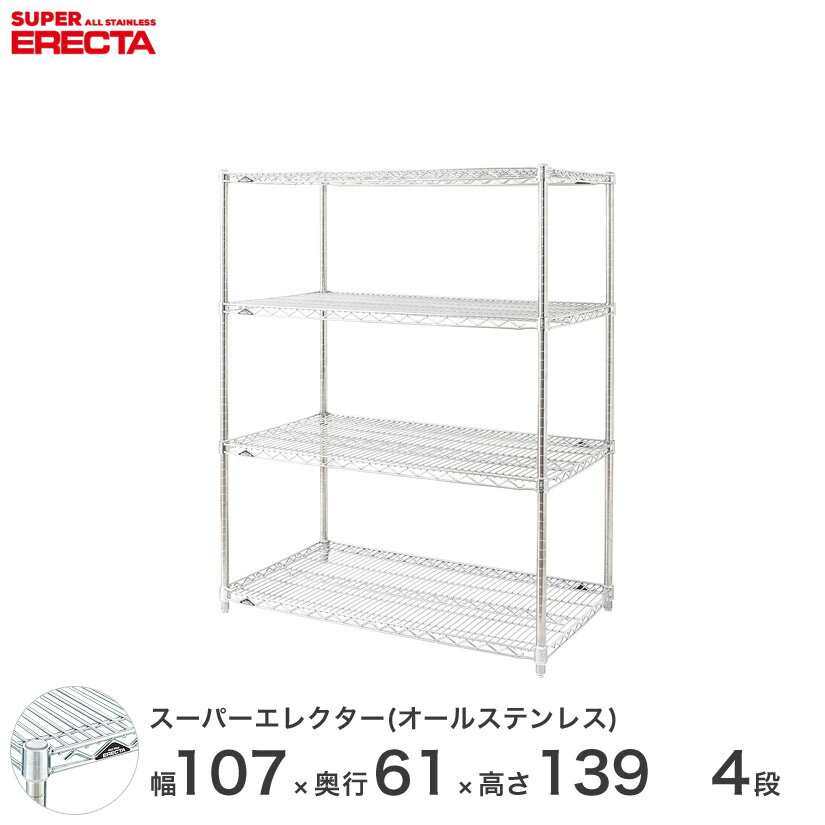 GN^[ ERECTA I[XeXGN^[ Vo[ XeXbN XeX C[bN [bN Ɩp ItBX  105~s60~140 4i SLS1070PS1390SW4