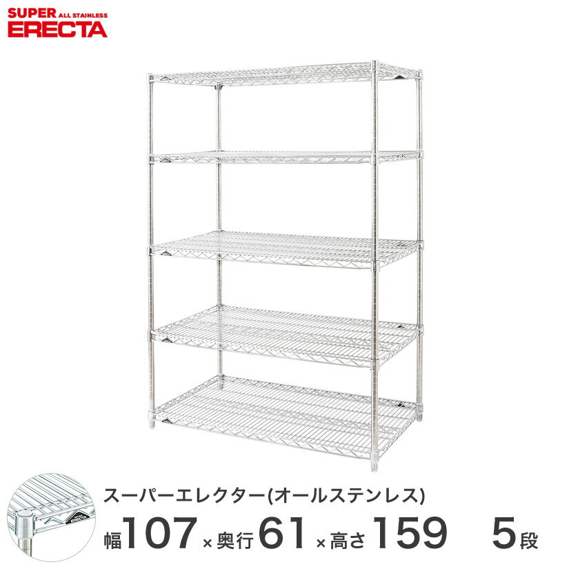 GN^[ ERECTA I[XeXGN^[ Vo[ XeXbN XeX C[bN [bN Ɩp ItBX  105~s60~160 5i SLS1070PS1590SW5