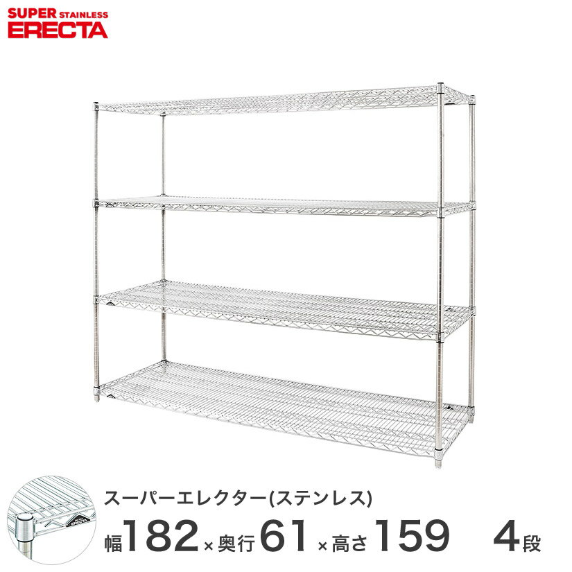 GN^[ ERECTA XeXGN^[ Vo[ XeXbN XeX C[bN [bN Ɩp ItBX  180~s60~160 4i SLS1820PS1590W4