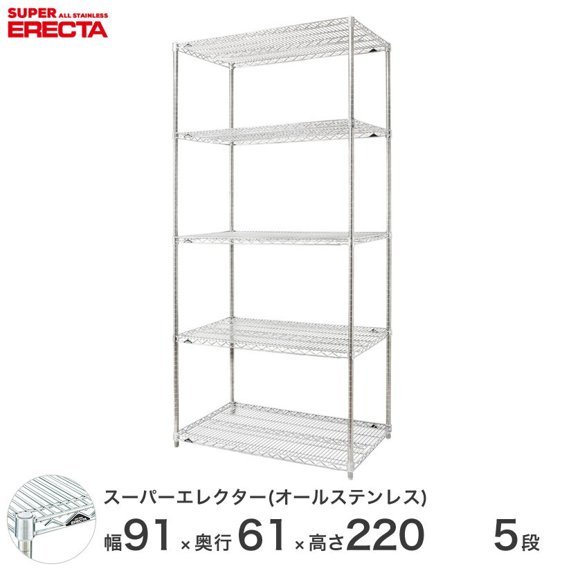 GN^[ ERECTA I[XeXGN^[ Vo[ XeXbN XeXVFt C[bN [bN Ɩp ItBX  90~s60~220 5i SLS910PS2200SW5