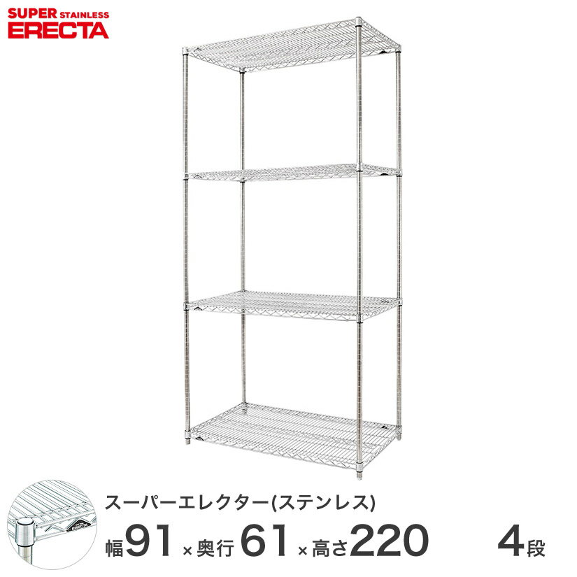 GN^[ ERECTA XeXGN^[ Vo[ XeXbN ~[ ^VFt XeXVFt C[bN [bN Ɩp ItBX  90~s60~220 4i SLS910PS2200W4