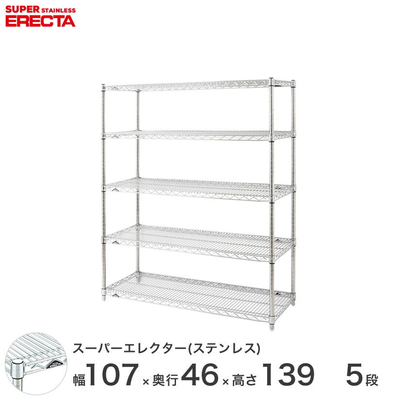 yz GN^[ ERECTA XeXGN^[ Vo[ XeXbN 105~s45~140 5i SMS1070PS1390W5