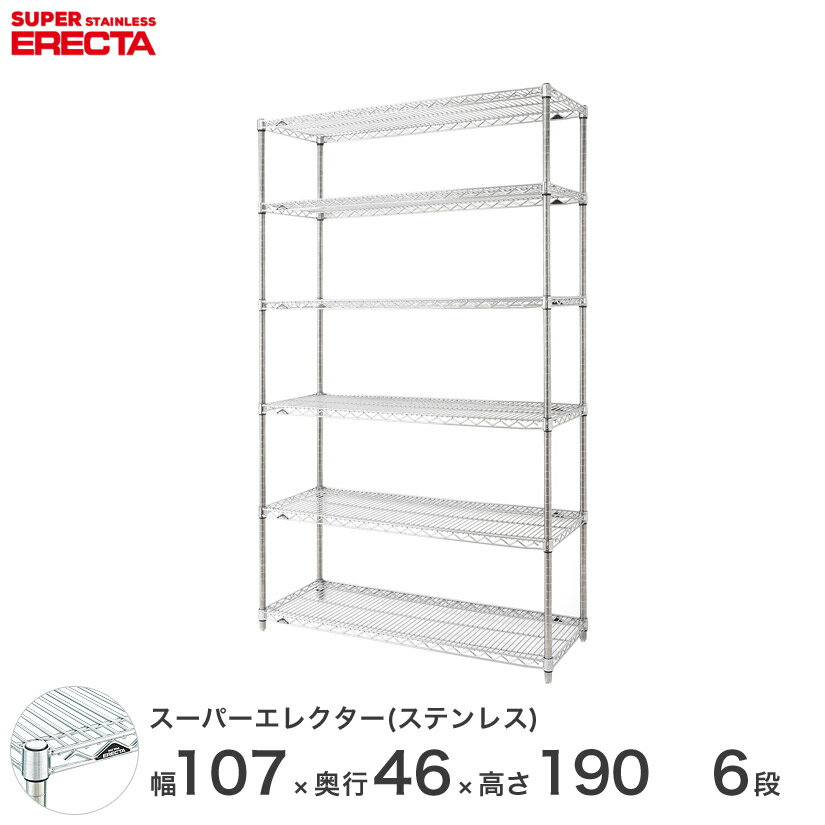 yz GN^[ ERECTA XeXGN^[ Vo[ XeXbN 105~s45~190 6i SMS1070PS1900W6