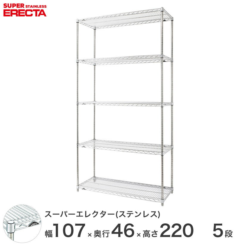 yz GN^[ ERECTA XeXGN^[ Vo[ XeXbN 105~s45~220 5i SMS1070PS2200W5