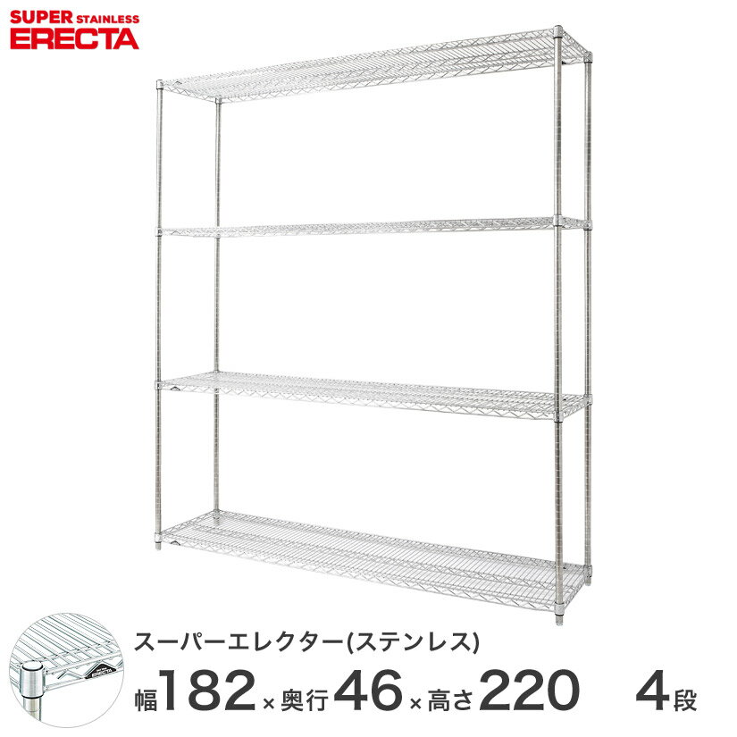 yz GN^[ ERECTA XeXGN^[ Vo[ 180~s45~220 4i SMS1820PS2200W4