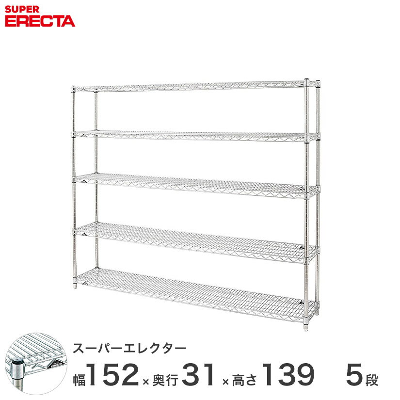 yz GN^[ ERECTA X[p[GN^[ Vo[ X`[bN X`[ Y ~[ ^VFt X`[VFt C[bN 150~s30~140 5i SS1520P1390W5