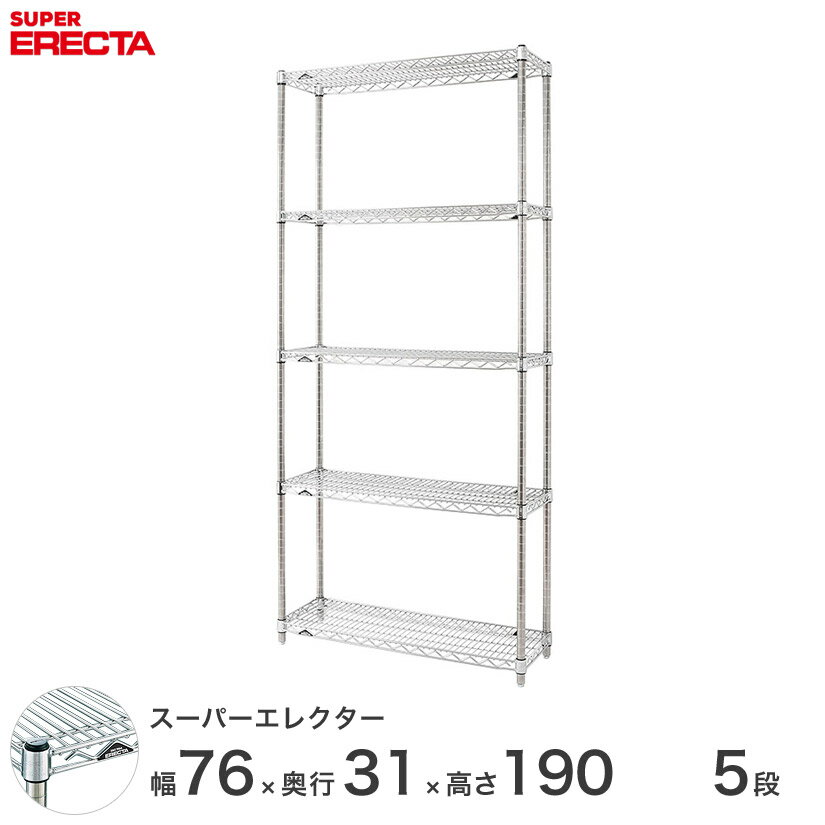 ̵ 쥯 ERECTA ѡ쥯 С å  ê  ˼ ᥿륷 륷 磻䡼å 75߱30߹⤵190 5 SS760P1900W5