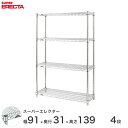 エレクター ERECTA スーパーエレクター シルバー スチールラック 幅90×奥行30×高さ140 4段 商品仕様 商品シリーズ スーパーエレクター Pポールタイプ ダイカスト・アジャストボルト付き 4段 外形寸法 幅91.0x奥行30.7x高さ138.4cm シェルフ内寸(約) 幅83.5x奥行23.2cm ポール長さ 138.4cm 備考 棚板1枚につき、テーパー4組が付属します。 耐荷重 250kg/棚1段 重量(約) 17.6kg 内容明細 棚板×4枚 ポール×4本 テーパー×16組 材質 棚板：スチールワイヤー、クロームメッキ、抗菌クリアコーティング仕上げ (防錆加工) ポール：SUS304(18-8)ステンレス製 ポールキャップ：ポリエチレン製 アジャストボルト：スチール製三価クロメート処理 ナット：亜鉛ダイカスト テーパー：ABS樹脂製 型番 SS910P1390W4 JANコード 4933315729327 メーカー エレクター株式会社 メーカー希望小売価格はメーカーカタログに基づいて掲載しています飲食店 レストラン 病院 家具 倉庫 物置 工房 工場 什器 事務所 食品庫 職場 納戸 納屋 車庫 ストックヤード ガレージ コンテナ倉庫 押し入れ 本棚 整理棚 収納棚 食器棚 ウォークインクローゼット テレビラック キッチンラック 展示用ラック PCラック 工具ラック 頑丈 丈夫 耐久性 高級感 大容量 ステンレス